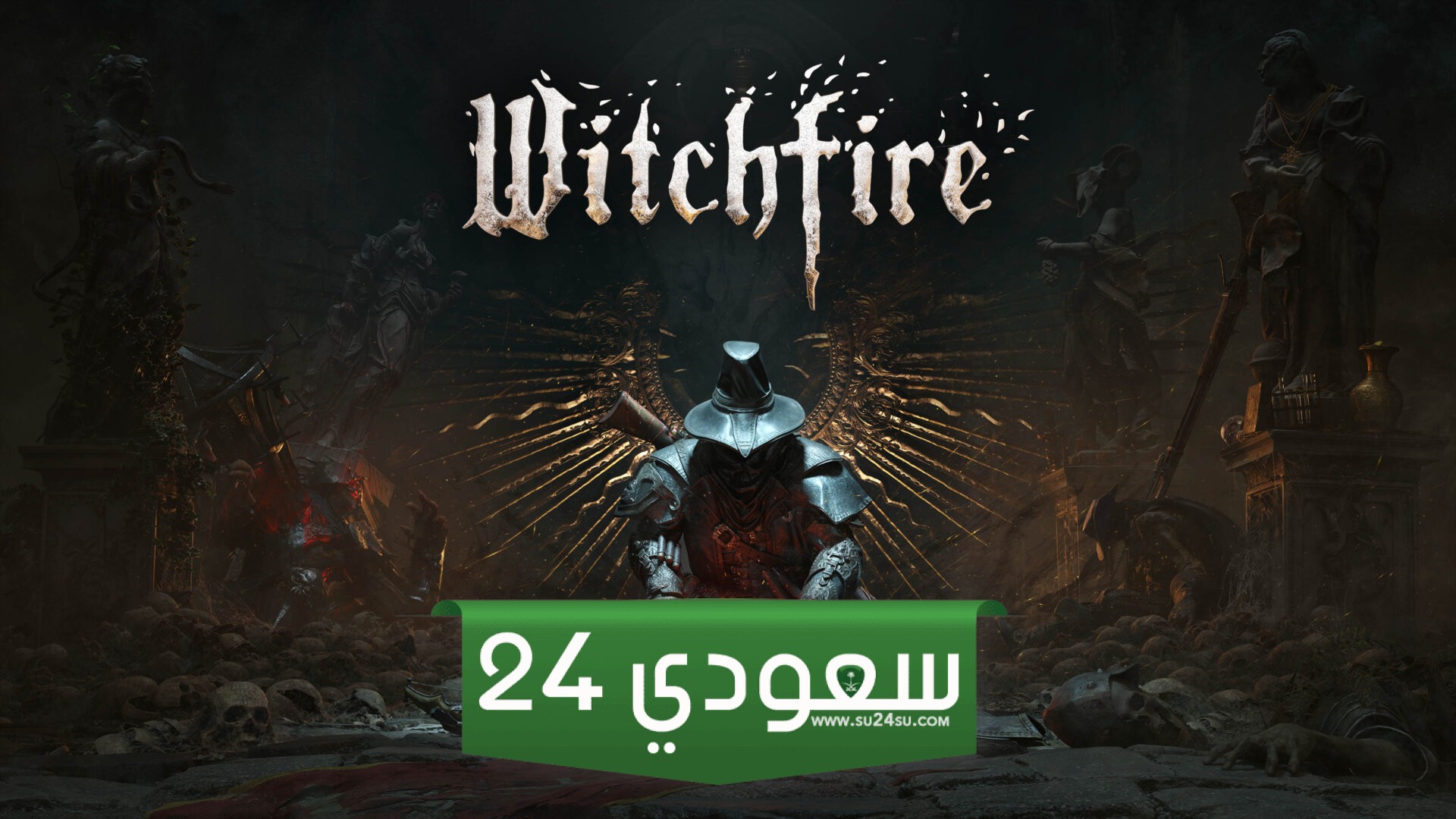 الإحصائيات في Witchfire