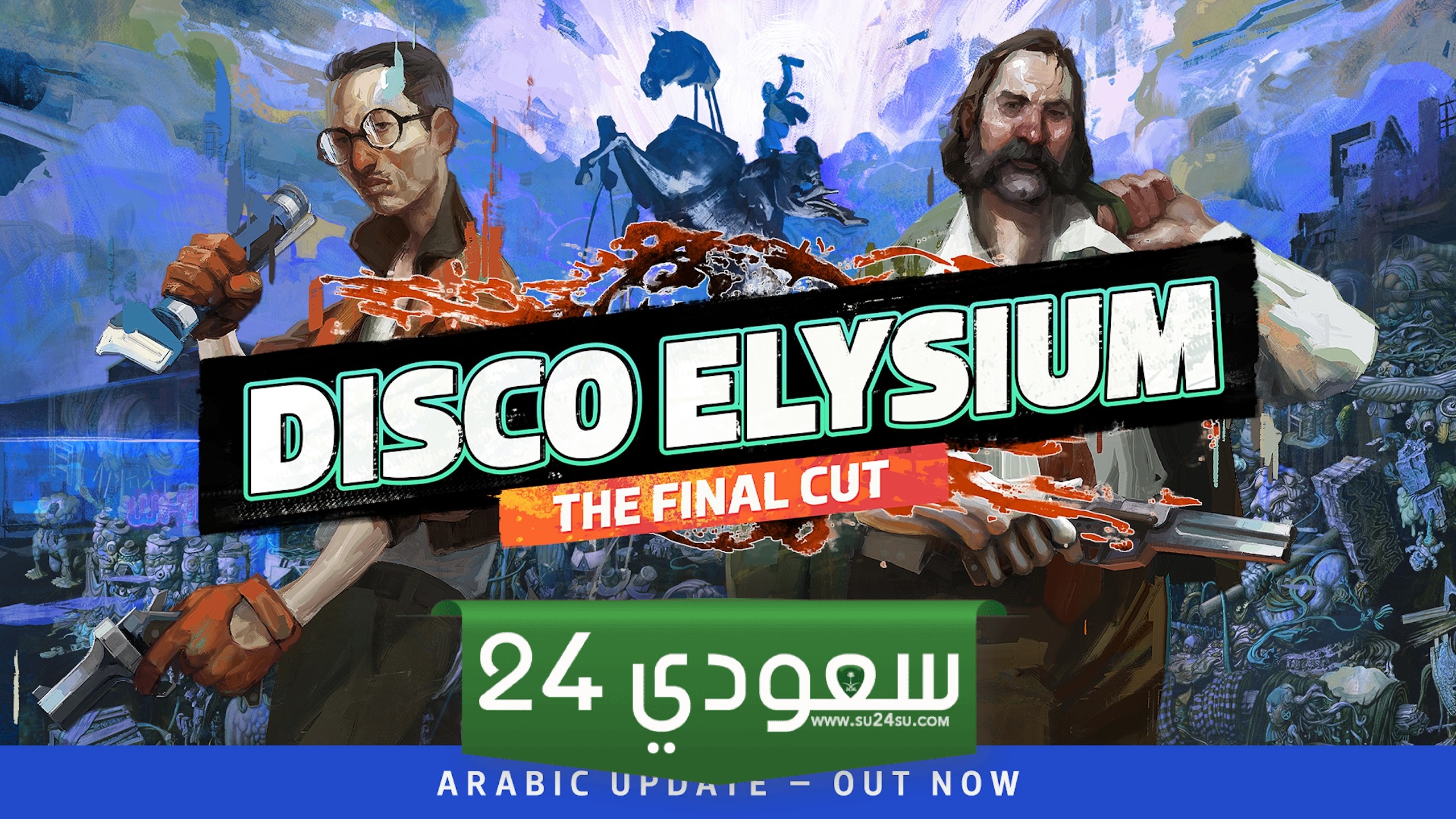الكشف عن ثلاثة خلفاء مختلفين للعبة Disco Elysium في نفس اليوم