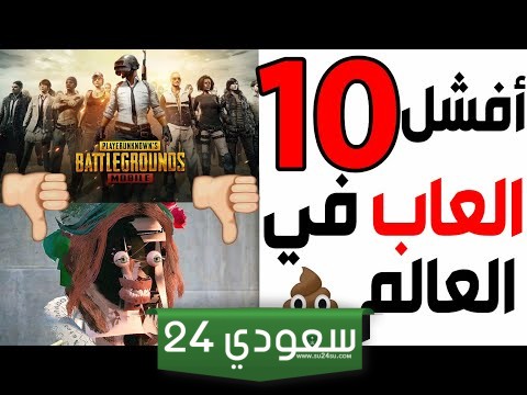 10 من أشرار ألعاب الفيديو الذين كانت لديهم أسوأ الدوافع – الجزء الثاني