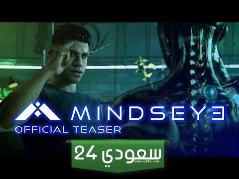 أولى الصور من مشروع MindsEye