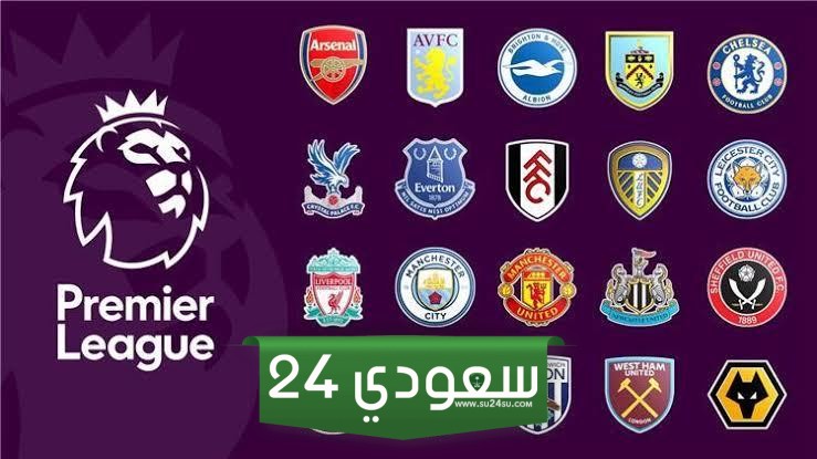 ترتيب الدوري الإنجليزي بعد فوز الليفربول
