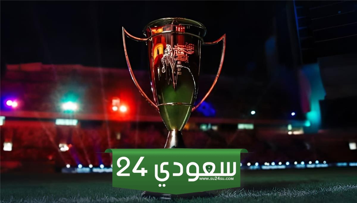 مواعيد مباريات الأهلي والزمالك بكأس السوبر