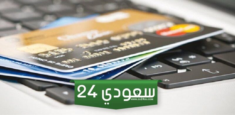 آخر موعد لـ فتح حساب بنكي مجانًا وبدون حد أدنى