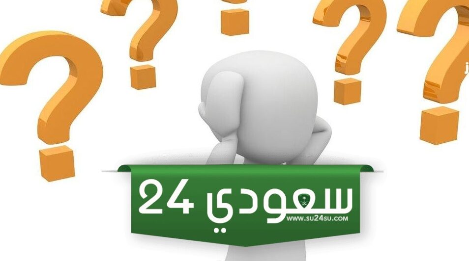 اقوى أسئلة ثقافية دينية اسلامية 2024 للمسابقات سهلة وصعبة مع الحل للاذكياء فقط