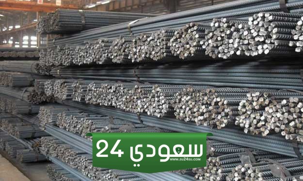 أسعار حديد التسليح