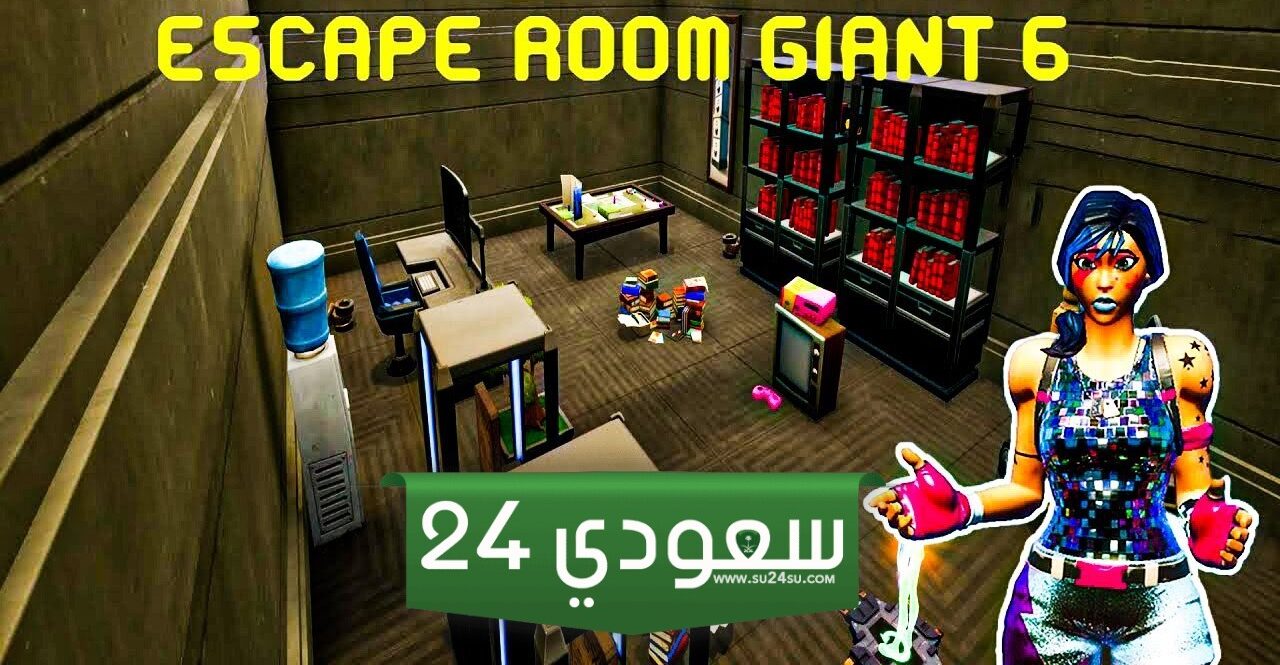 أفضل 6 غرف الهروب في Fortnite