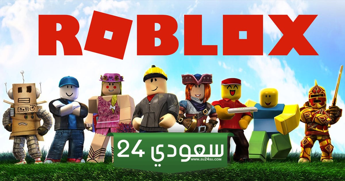 أفضل 7 شخصيات في Roblox