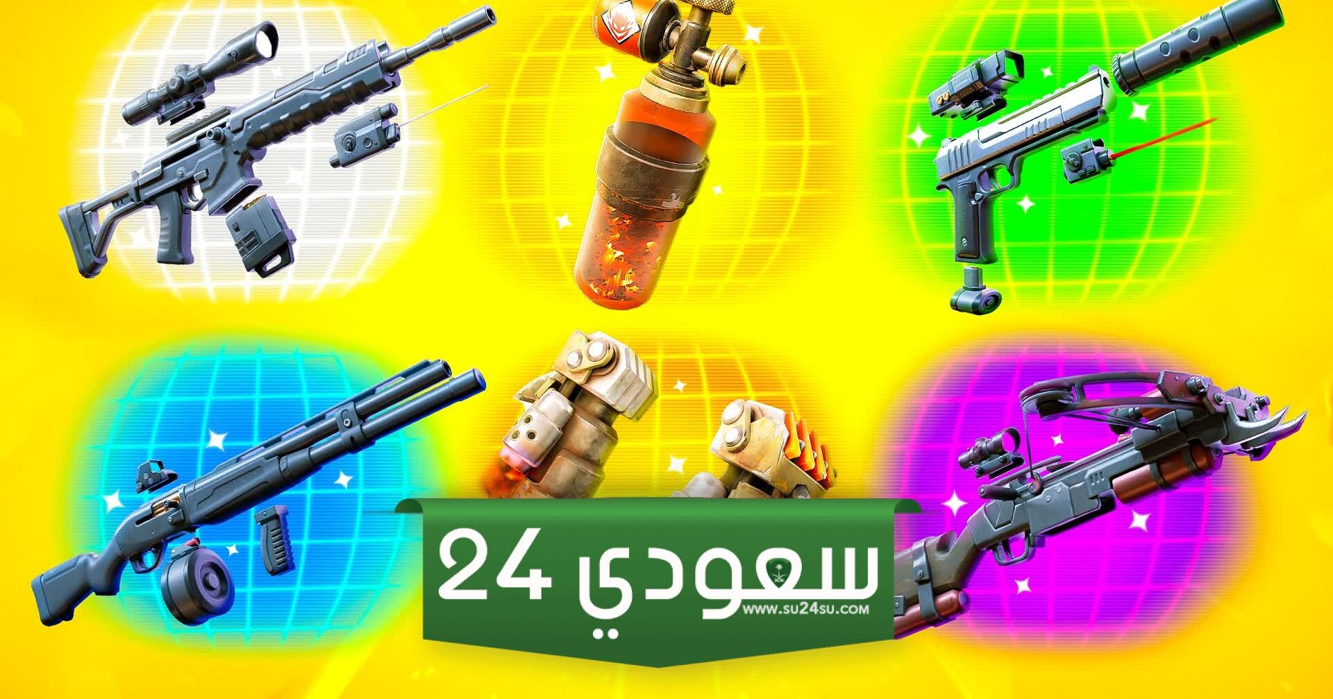 أفضل أسلحة في تاريخ Fortnite - الجزء الثالث والاخير