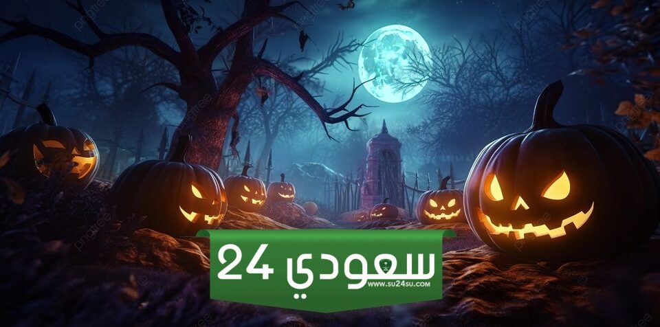 أفضل تعديلات مخيفة لـMinecraft لعيد الهالوين