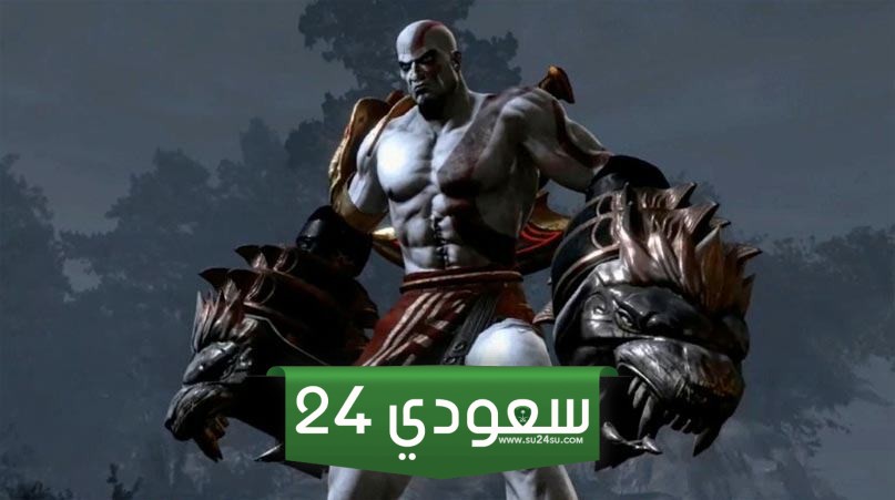 ألعاب God of War الكلاسيكية
