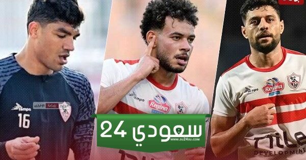 إحالة ثلاثي الزمالك للمحاكمة العاجلة في الإمارات