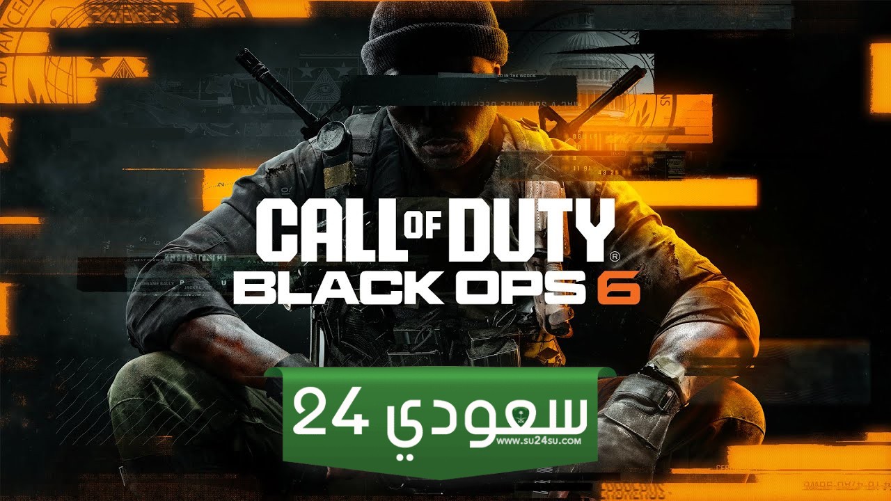 إطلاق حماسي للعبة التصويب Black Ops 6
