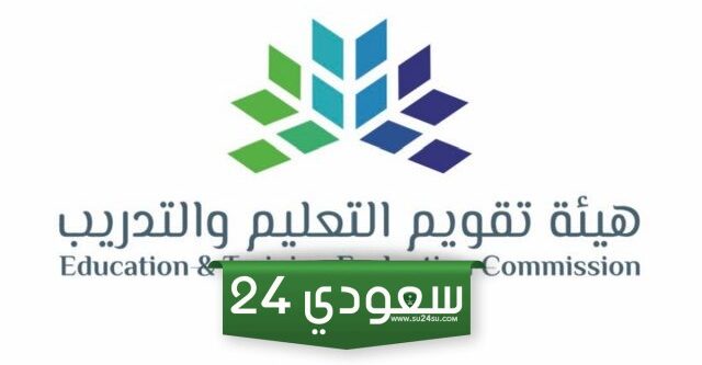 اختبار الرخصة المهنية التربوي