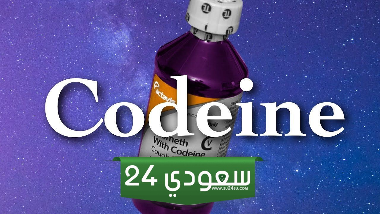 استخدام شراب كوديين