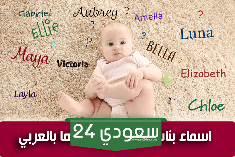 اسم دلع بالانجليزي