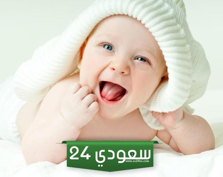 اسماء اولاد بحرف الزين