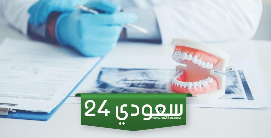 افضل دكتور تجميل اسنان في جدة