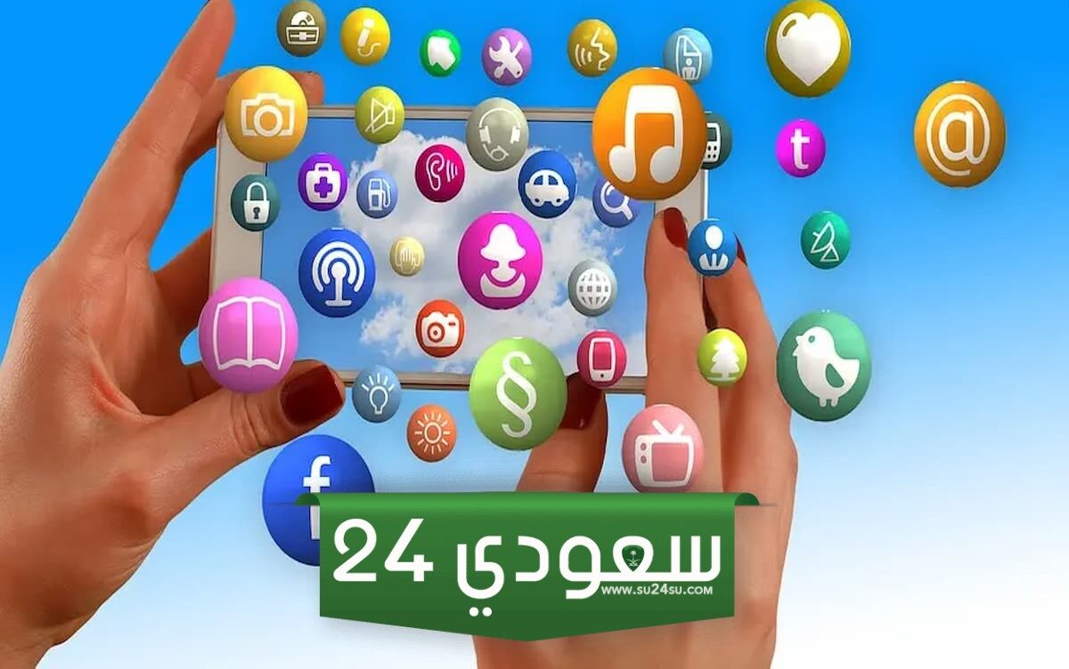 الإذاعة المدرسية حول التواصل الاجتماعي