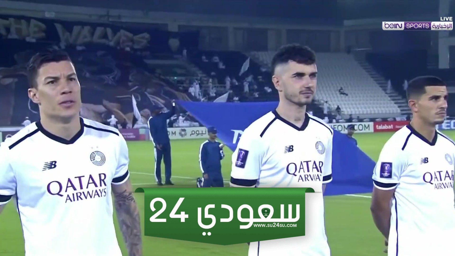 البث المباشر السد ضد برسبوليس