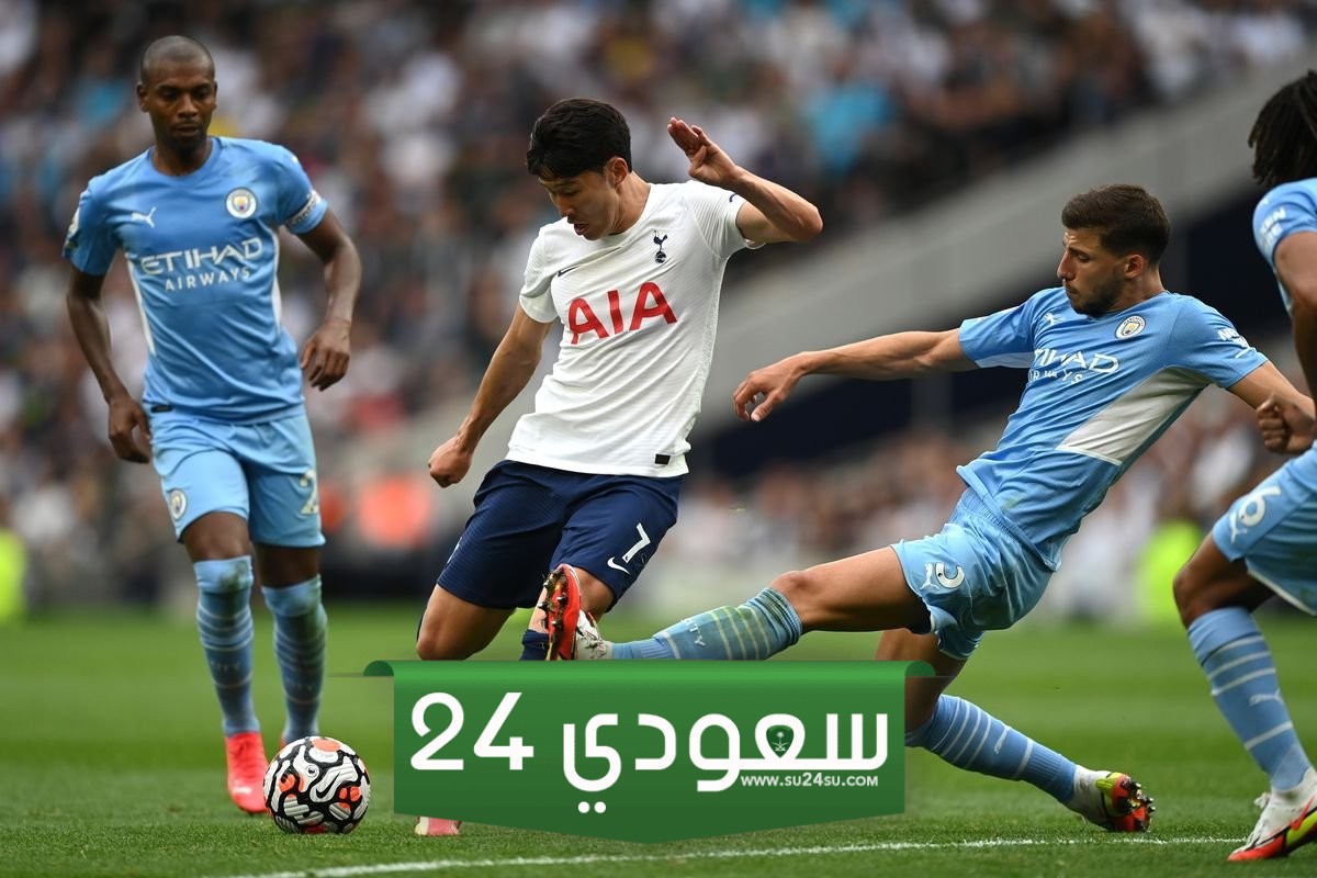 البث المباشر توتنهام ضد مان سيتي