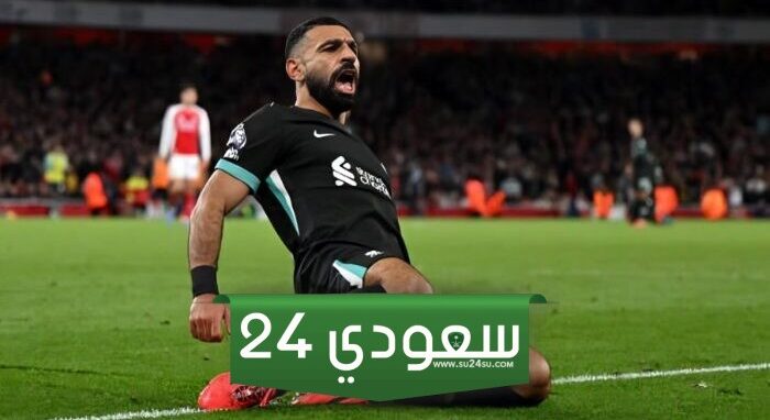 البث المباشر ليفربول ضد برايتون كأس الرابطة الانجليزية