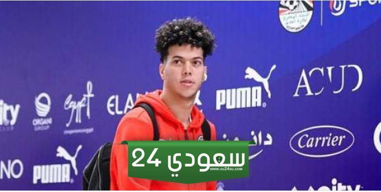 سبب استبعاد إمام عاشور من قائمة منتخب مصر،