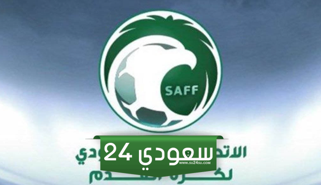 متى تنتهي فترة التسجيل الصيفية
