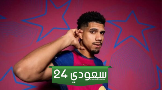 تطورات جديدة بشأن إصابة أراوخو