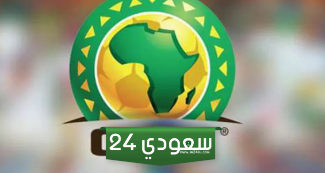 كاف يكشف موقف لقب الزمالك
