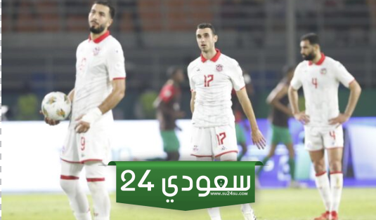 ترتيب مجموعة منتخب تونس بعد التعادل أمام جزر القمر