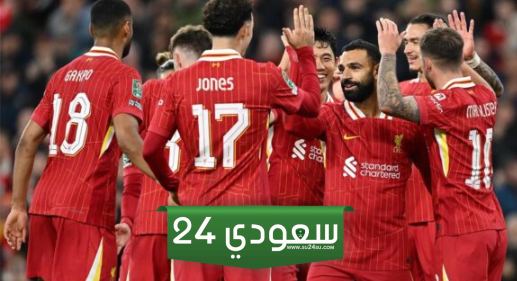 ليفربول يعلن تغيير مواعيد 7 مباريات