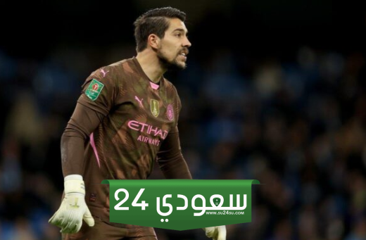 أورتيجا يعلن موقفه من مغادرة مانشستر سيتي