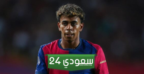 برشلونة يعلن تشخيص حالة لامين يامال