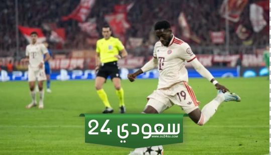 منافسة ريال مدريد على صفقة ألفونسو ديفيز