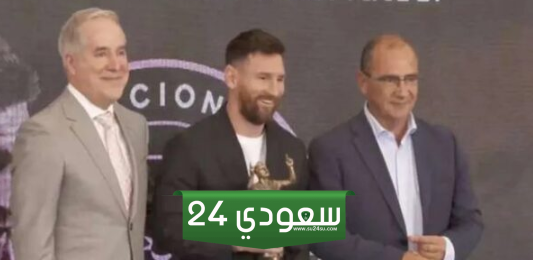 ميسي يحصد جائزة الأكثر تتويجا بالبطولات في العالم