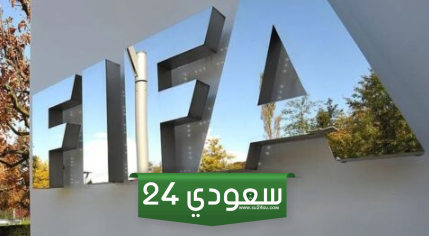 فيفا سيطلق حوارا بشأن نظام الانتقالات