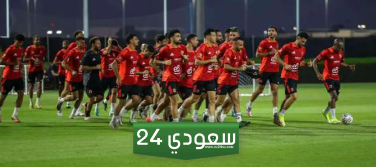 تفاصيل مران الأهلي الأول في الإمارات استعدادا للسوبر المصري