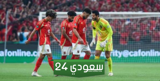 حقيقة خناقة ثنائي الأهلي