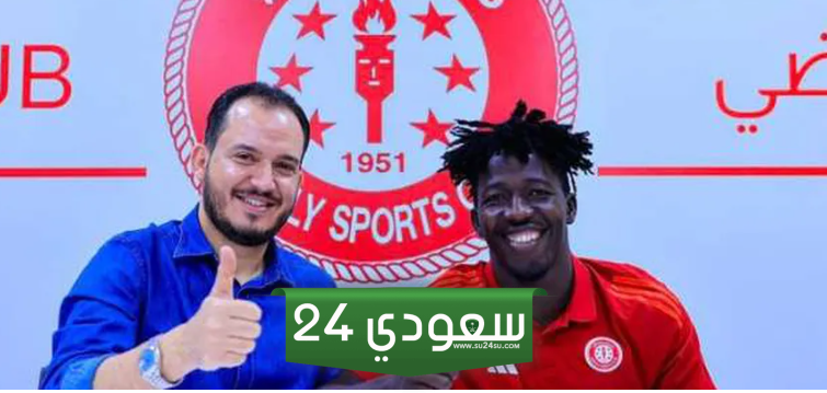 السويحلي الليبي يعلن تعاقده مع نجم مازيمبي بطريقة مثيرة