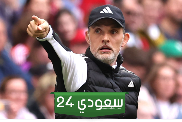 توخيل يتولى تدريب منتخب إنجلترا