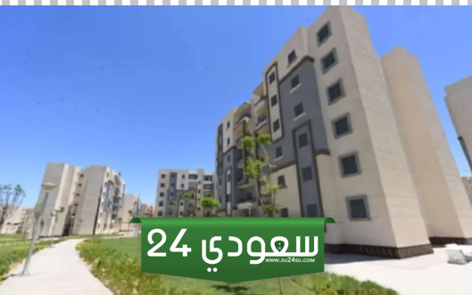 شروط التقديم على شقق سكن لكل المصريين