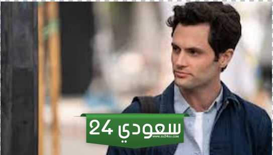 بطل مسلسل يو واسمه الحقيقي