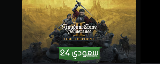 حملة لإلغاء الطلبات المسبقة للعبة Kingdom Come Deliverance 2 بسبب Denuvo