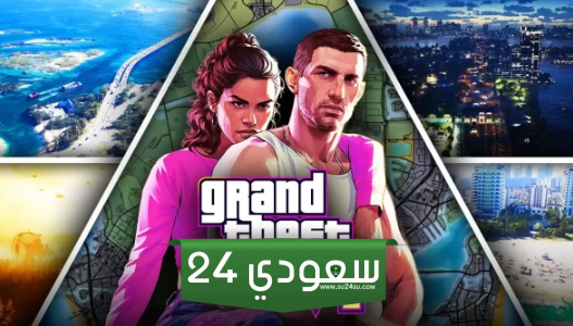 الجمهور يكتشف تفاصيل العرض الأول GTA 6