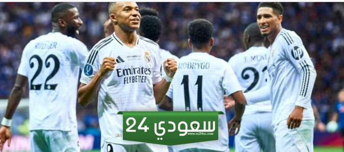 تشكيل ريال مدريد لمواجهة برشلونة