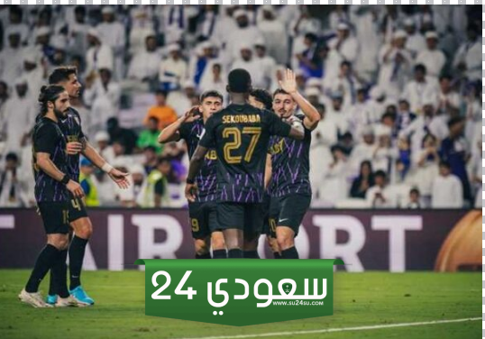 قائمة العين لمواجهة الأهلي في كأس الإنتركونتننتال