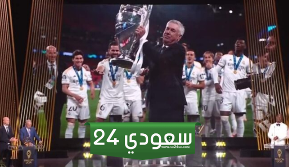  جائزة يوهان كرويف لأفضل مدرب في العالم