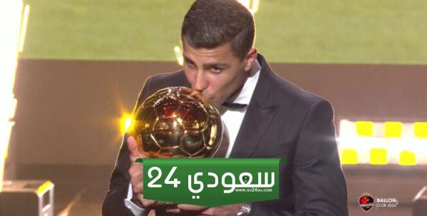 لاعب مانشستر سيتي يفوز بجائزة الكرة الذهبية