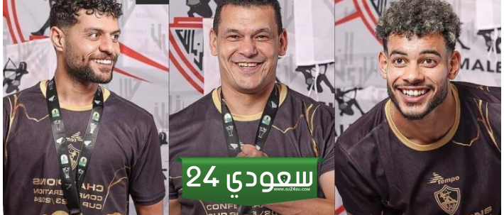 انتهاء أزمة ثلاثي الزمالك المحتجز في الإمارات