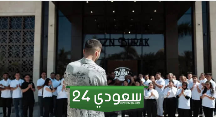 موعد فتح مطعم الشيف بوراك في مصر